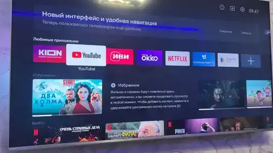 Небо - 2