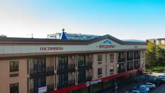 Предгорье - 4