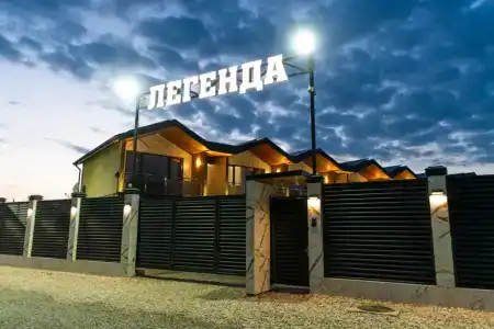 Легенда - 1