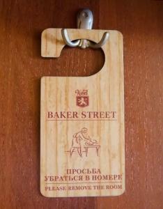 Baker Street - 26