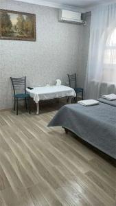 Изумруд - 143