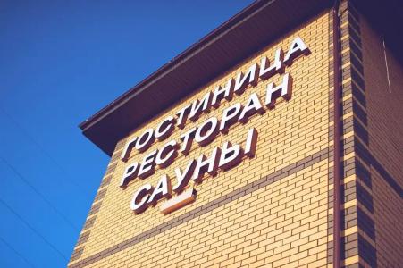 Жемчужина - 2