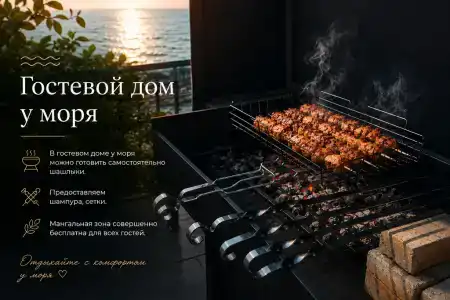 Апарт-отель у моря - 11