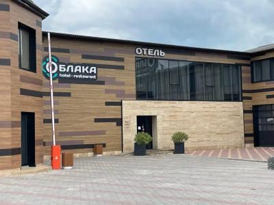 Облака - 0
