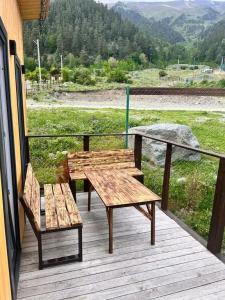 Горное наслаждение - 20