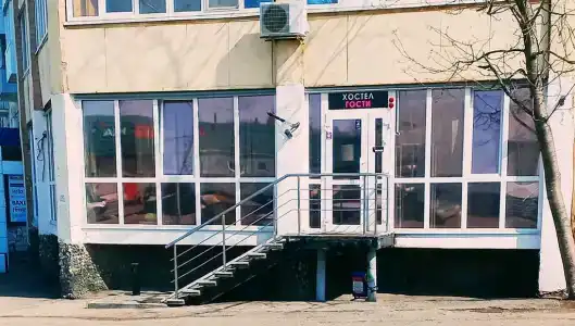 Гости - 2