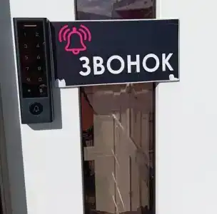 Гости - 3