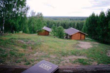 Петрушкина горка - 16