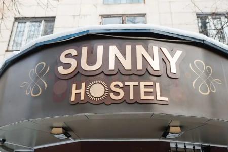 Sunny - 9