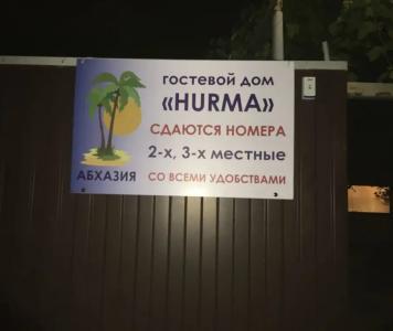Hurma - 7