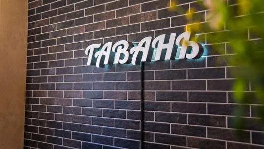 Гавань - 2