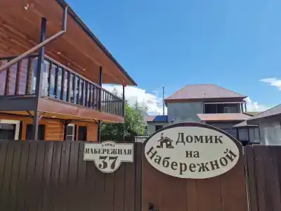 Дом на берегу Катуни - 0