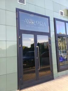 Аврора Спа - 4
