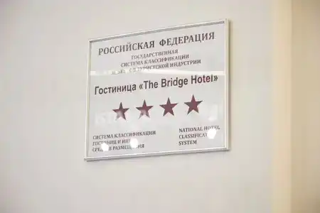 The Bridge Hotel - 4