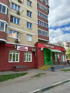 Сиеста - 1