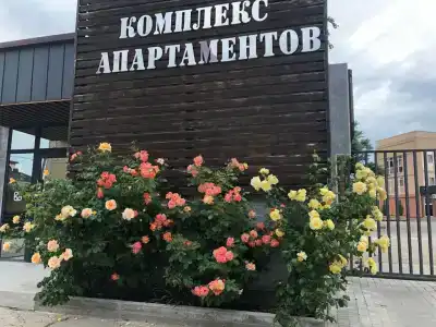 Апартотель Коста Браво - 5