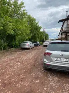 День и Ночь - 2
