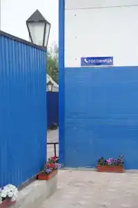 Комфорт - 4