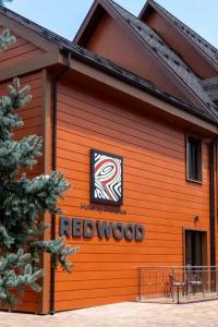 Red Wood Hotel by Provence - 7
