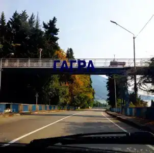 Жоэквара - 17