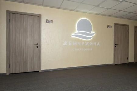 Жемчужина - 6