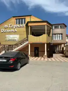 Горная Долина - 1