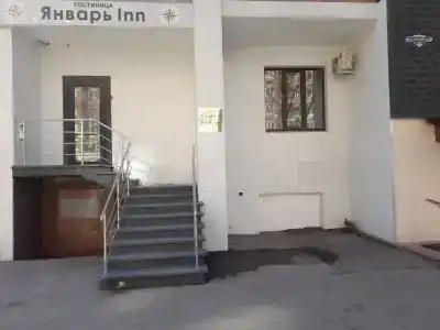 Январь inn - 17