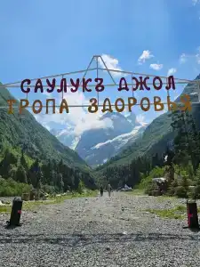 Таурух - 0