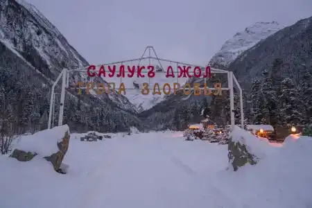 Таурух - 50