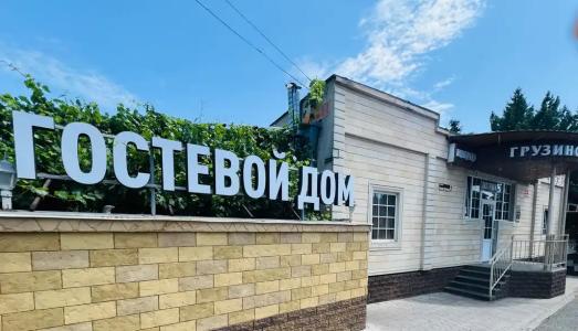 Иверия - 0