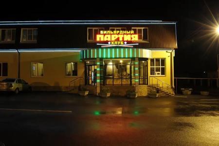Мотель на Пригородной 274/3 - 0