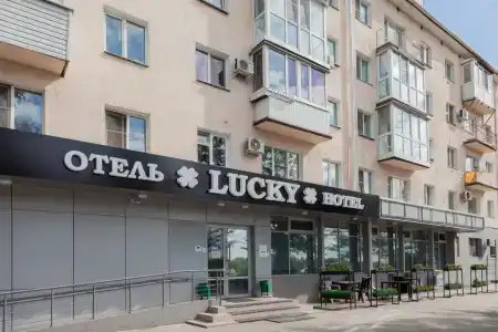 Lucky - 1
