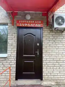 Зурбаган - 6