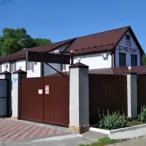 Бумеранг - 1