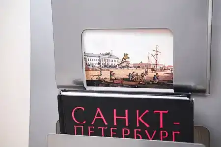 Артефакт - 6