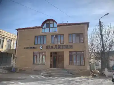 Шаляпин - 1