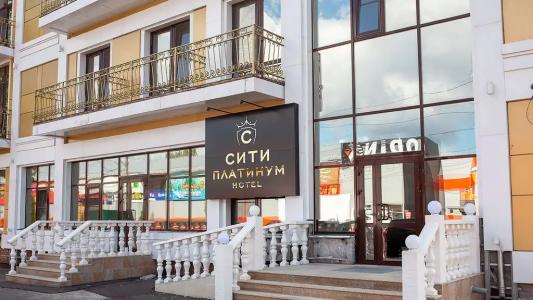 Сити Платинум - 0