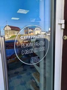 Апарт-отель Халачи - 4
