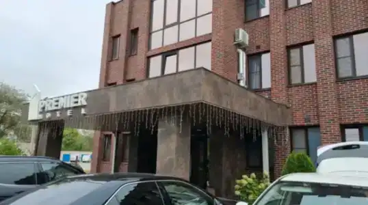 Премьер - 2