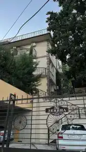 Солнце Крыма - 2