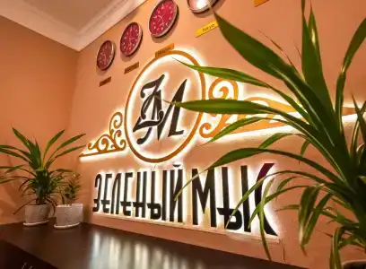 Зеленый мыс - 8