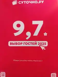 Замковое предместье - 14