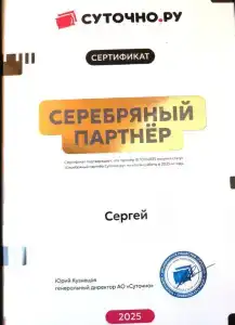 Замковое предместье - 33
