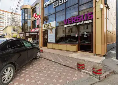 Эдейл - 1
