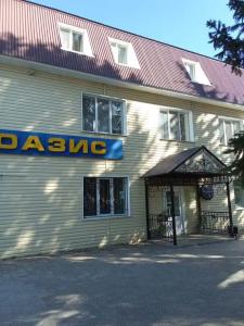 Оазис на Марджани - 0