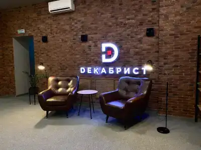 Декабрист на Лазебного - 2