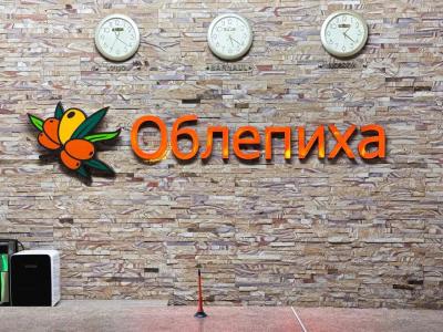Облепиха - 1