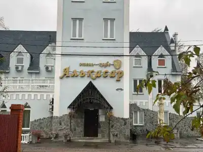 Алькасар - 2