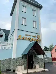 Алькасар - 5