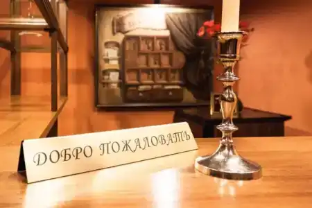 Пражский клуб - 1
